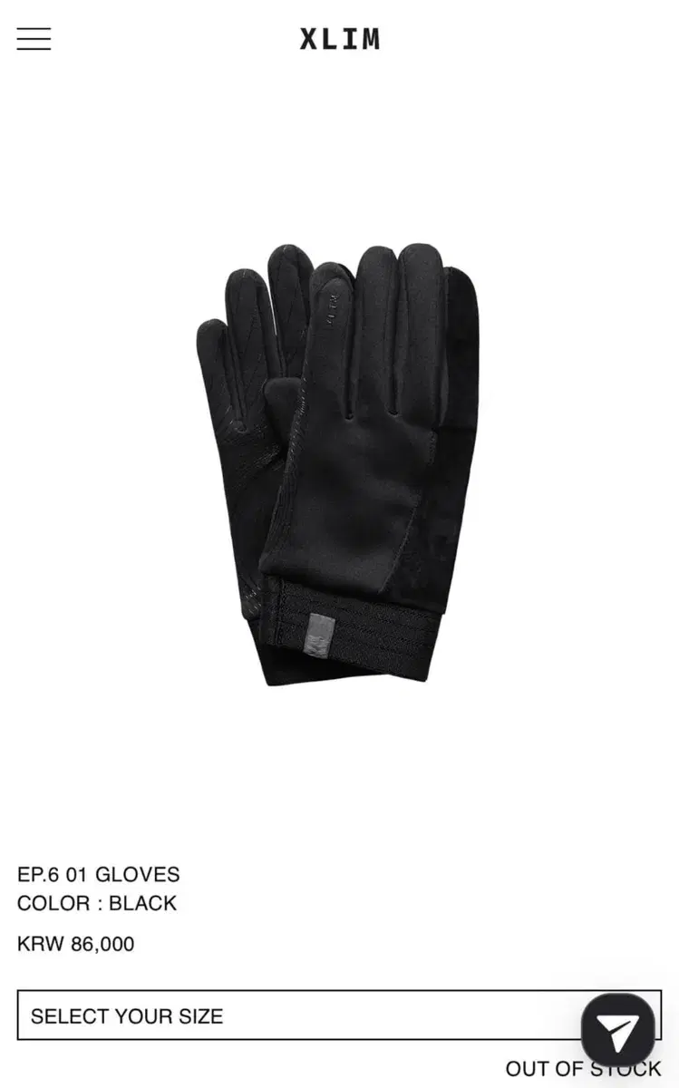 xlim ep.6 グローブ XLIM EP.6 01 GLOVES | 브랜드 중고거래 플랫폼, 번개장터